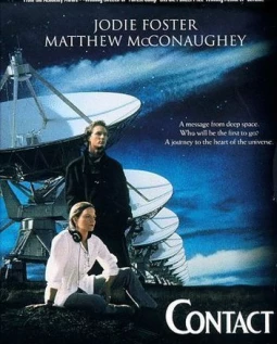 КОНТАКТ (1997)
